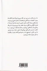 اعتیاد به ذهن میمون